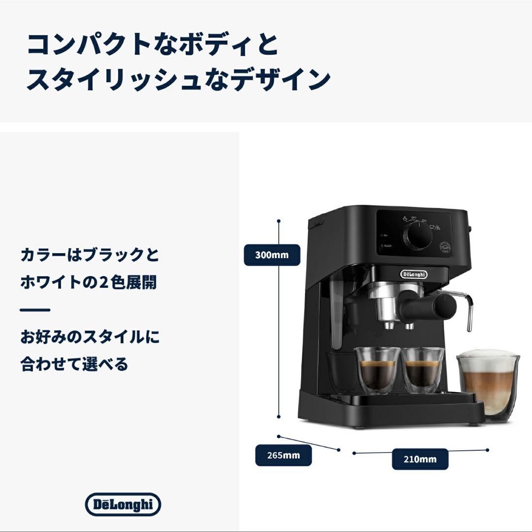 EC235J-BK デロンギ スティローザ エスプレッソ・カプチーノメーカー