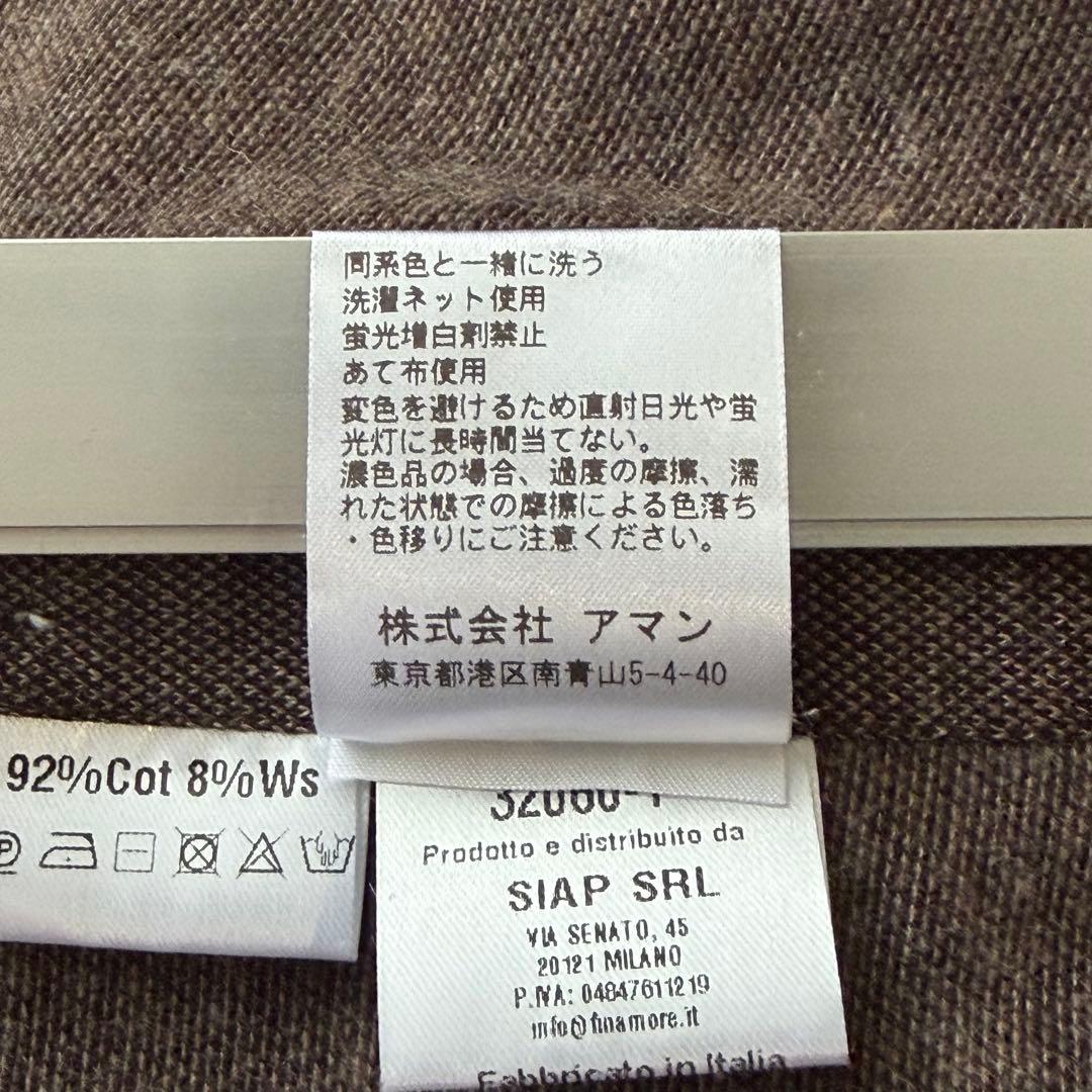 Finamore フィナモレ コットン カシミヤ ジャージー シャツ