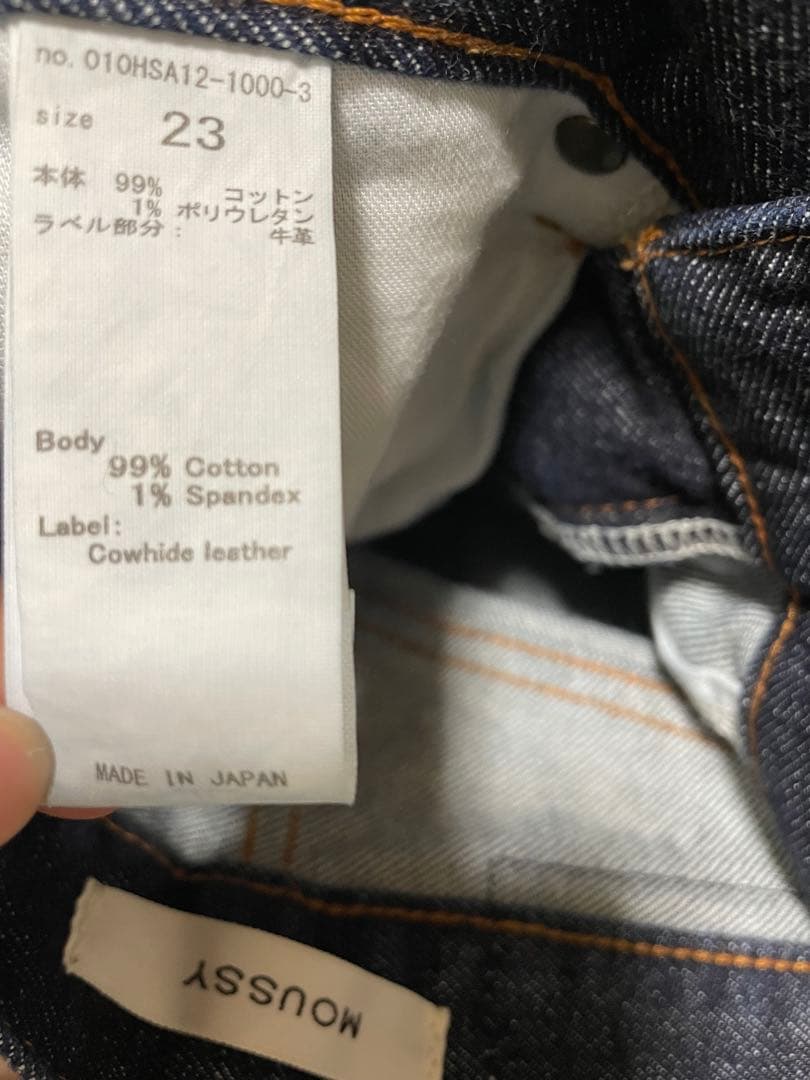 【最終値下げ】【美品】MOUSSY MVS FLARE マウジー　23インチ