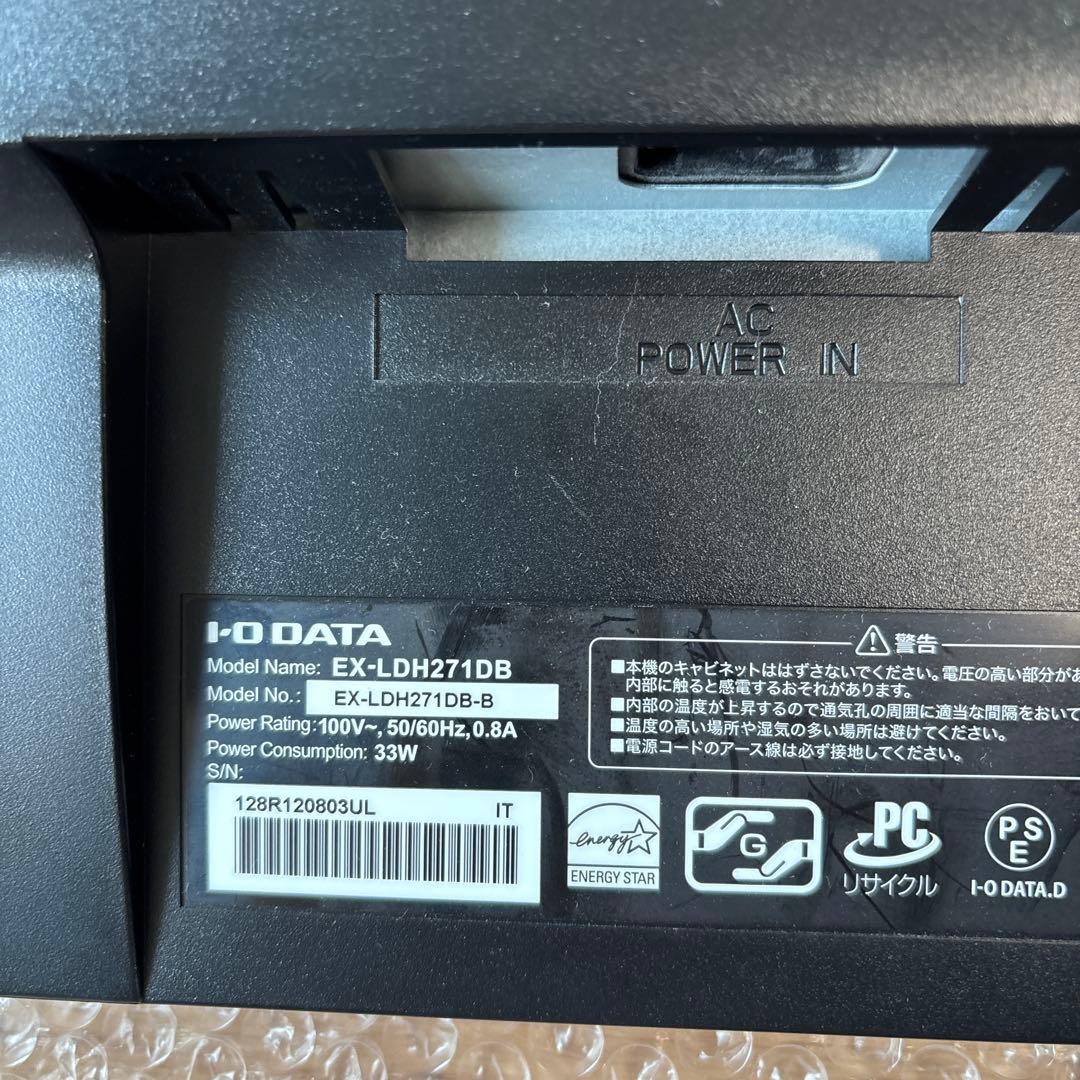 I-O DATA 24インチ&27インチモニター　2台セット