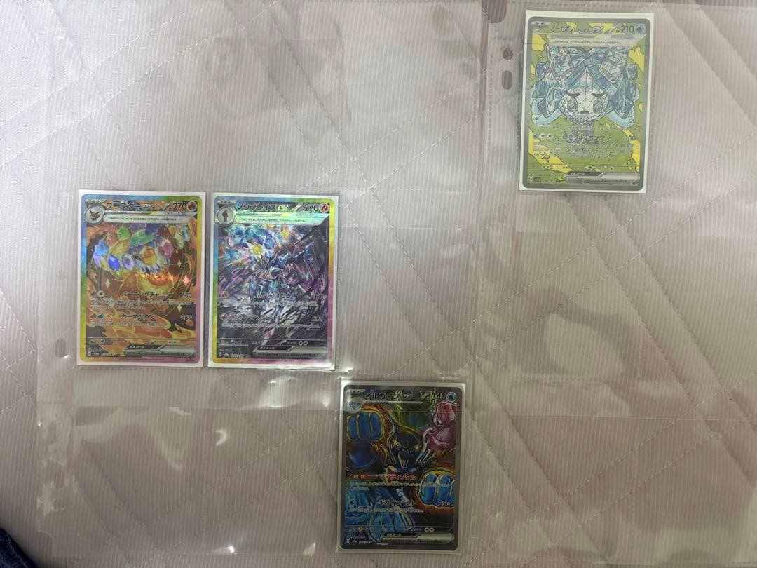 み*定様 ポケモンカード　テラスタルフェス　引退品　SAR SR ミラーカード