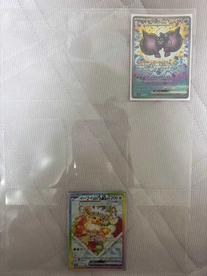 み*定様 ポケモンカード　テラスタルフェス　引退品　SAR SR ミラーカード