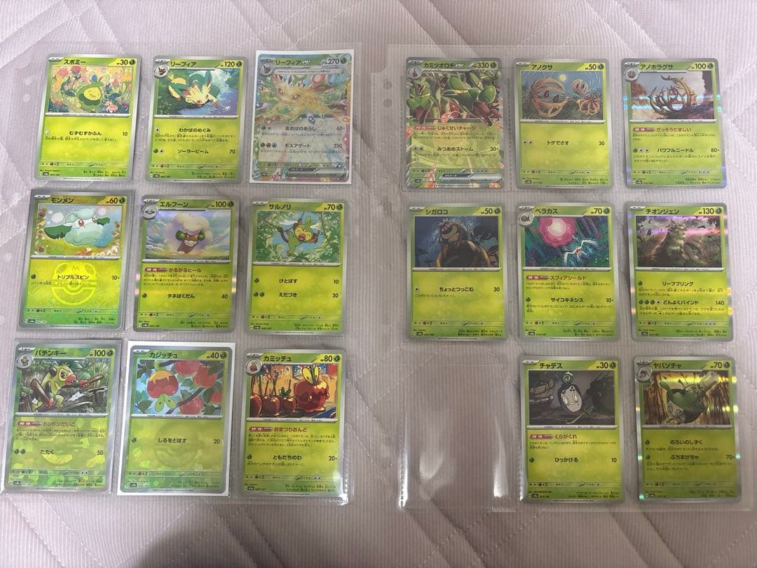 み*定様 ポケモンカード　テラスタルフェス　引退品　SAR SR ミラーカード