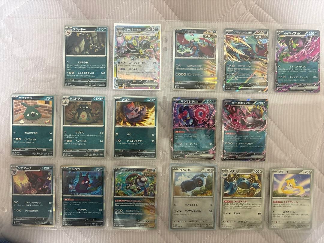 み*定様 ポケモンカード　テラスタルフェス　引退品　SAR SR ミラーカード