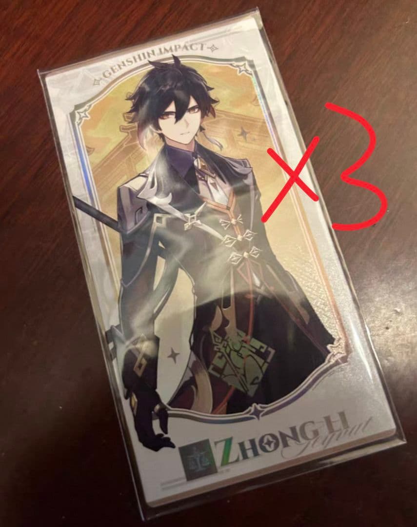 七聖召喚カード 鍾離 フランスコラボ 原神 3枚