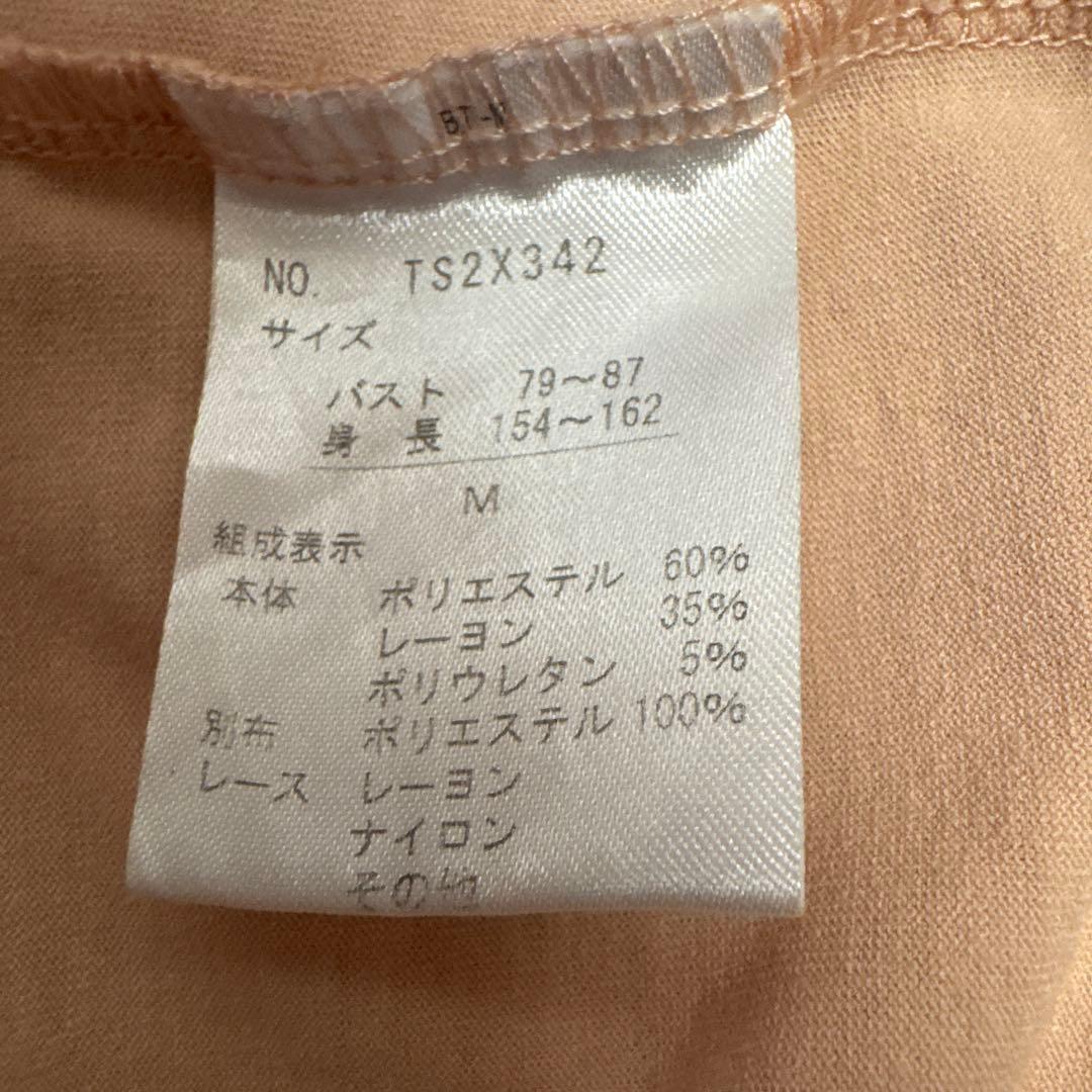 リボン付きピンクキャミソール