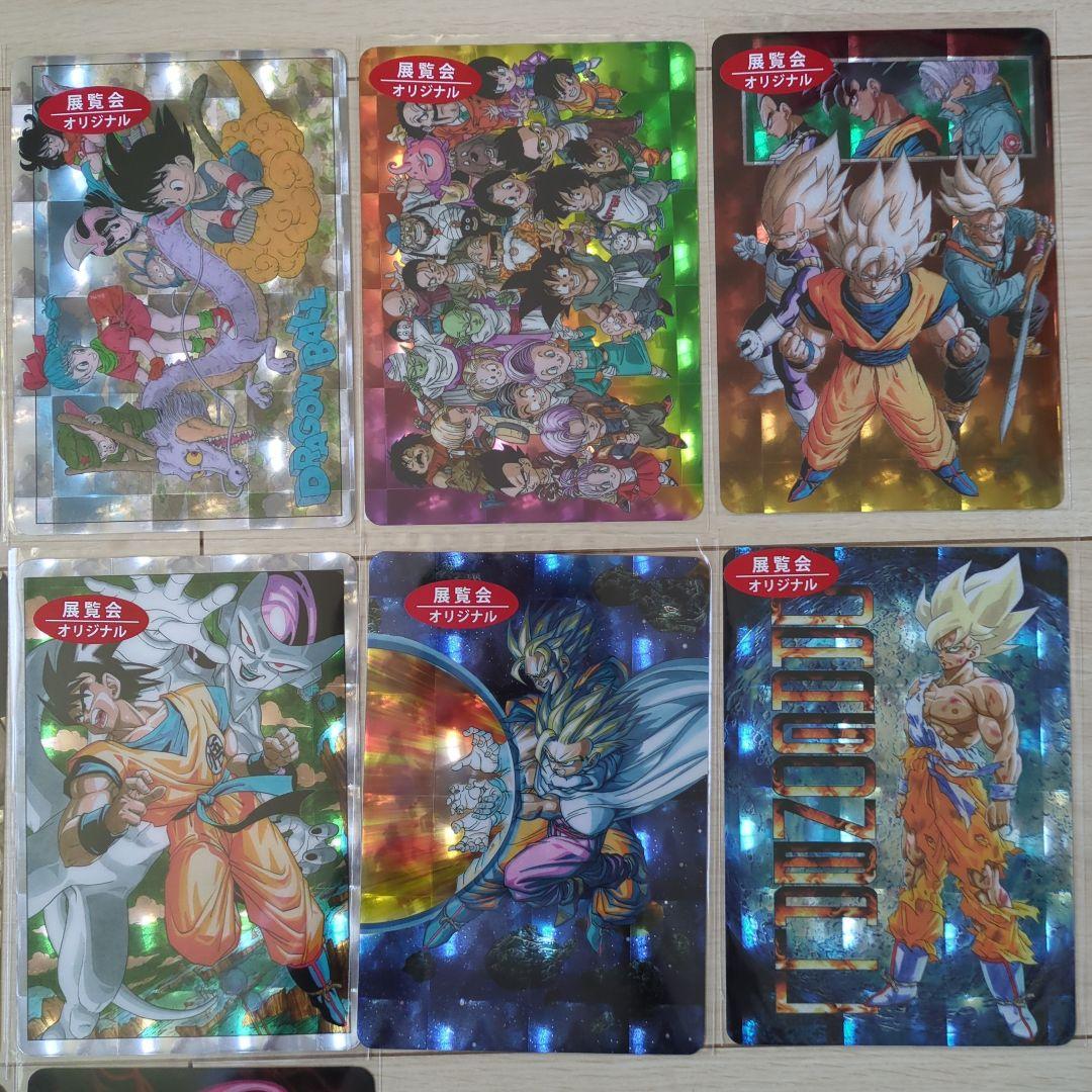ドラゴンボール　展示会オリジナルホロカード　15種