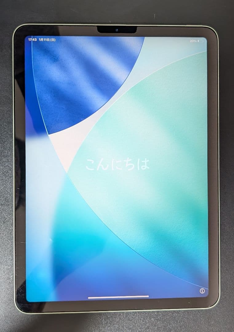 iPad Air 第4世代 64GB Wi-Fi グリーン