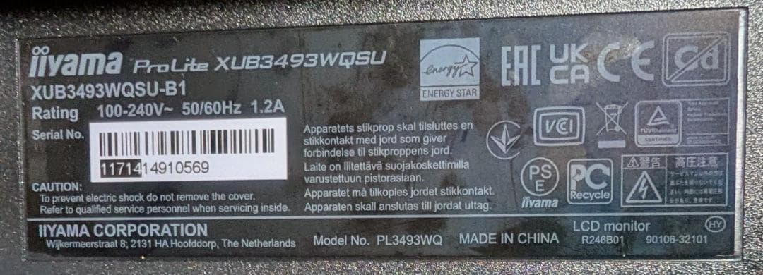 iiyama ProLite XUB3493WQSU 34インチ