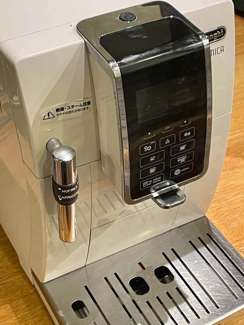 デロンギ ECAM35035W ディナミカ コンパクト全自動コーヒーマシン 現行