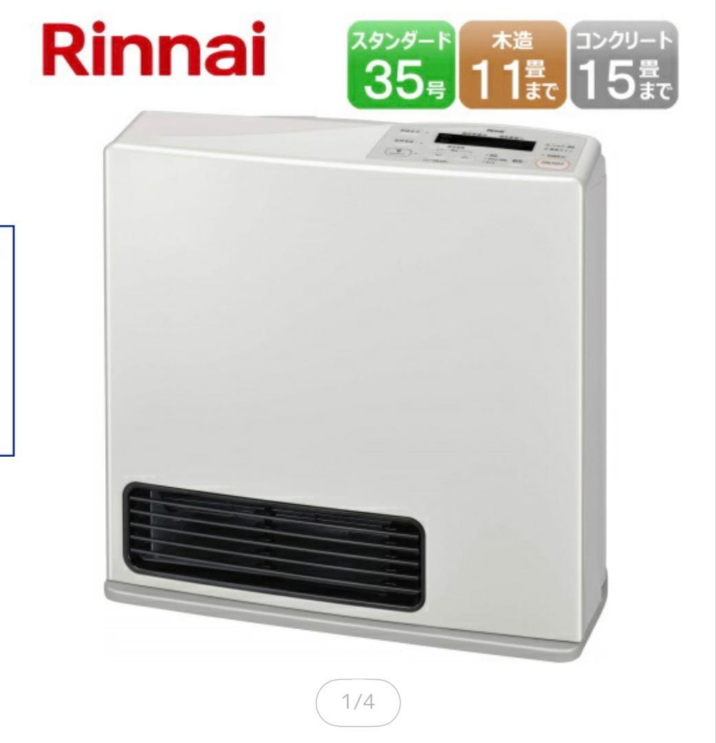 Rinnai RC-Y4002PE-W ガスファンヒーター
