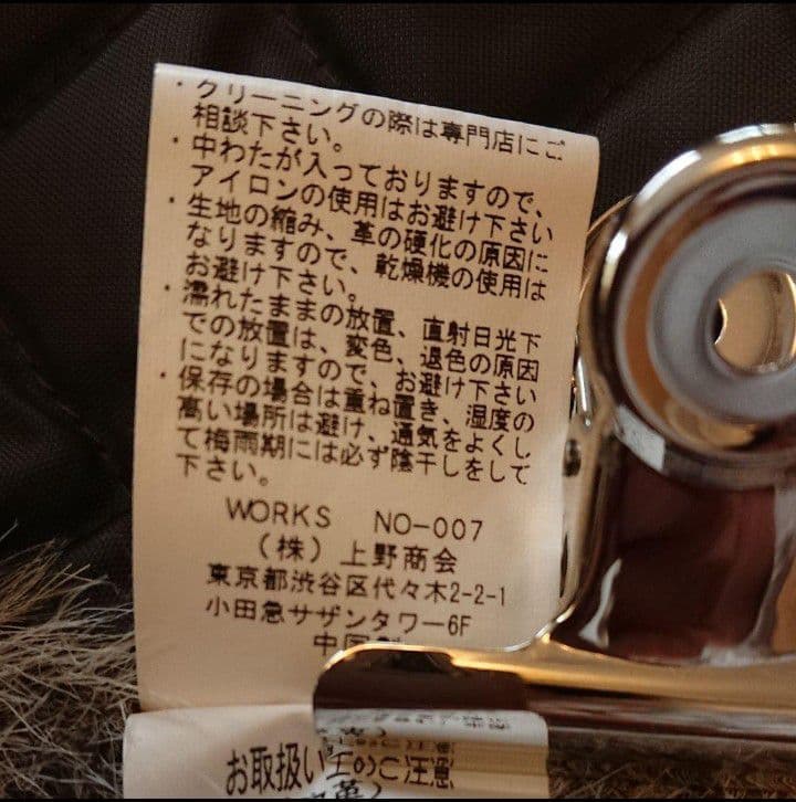 AVIREX アビレックス 牛革チェック柄ジャケット Mサイズ