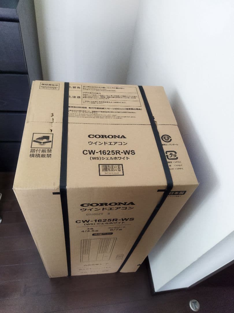 【新品未使用】CORONA 窓用エアコン CW-1625R-WS　シェルホワイト
