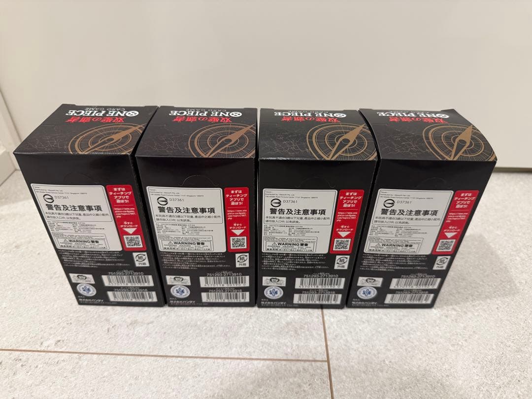 【テープ付未開封】ONE PIECEカードゲーム 双璧の覇者 4BOX