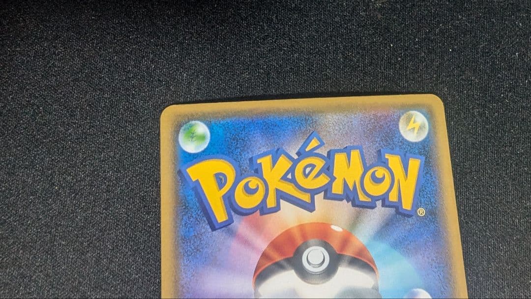 ア*ト様 リーリエの全力 sr