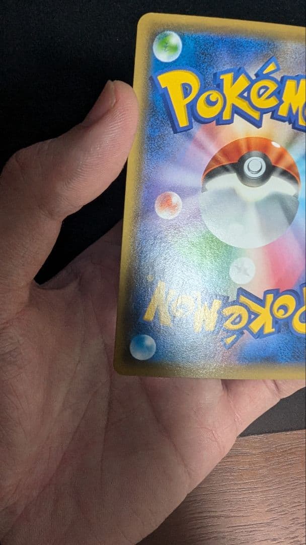 ア*ト様 リーリエの全力 sr