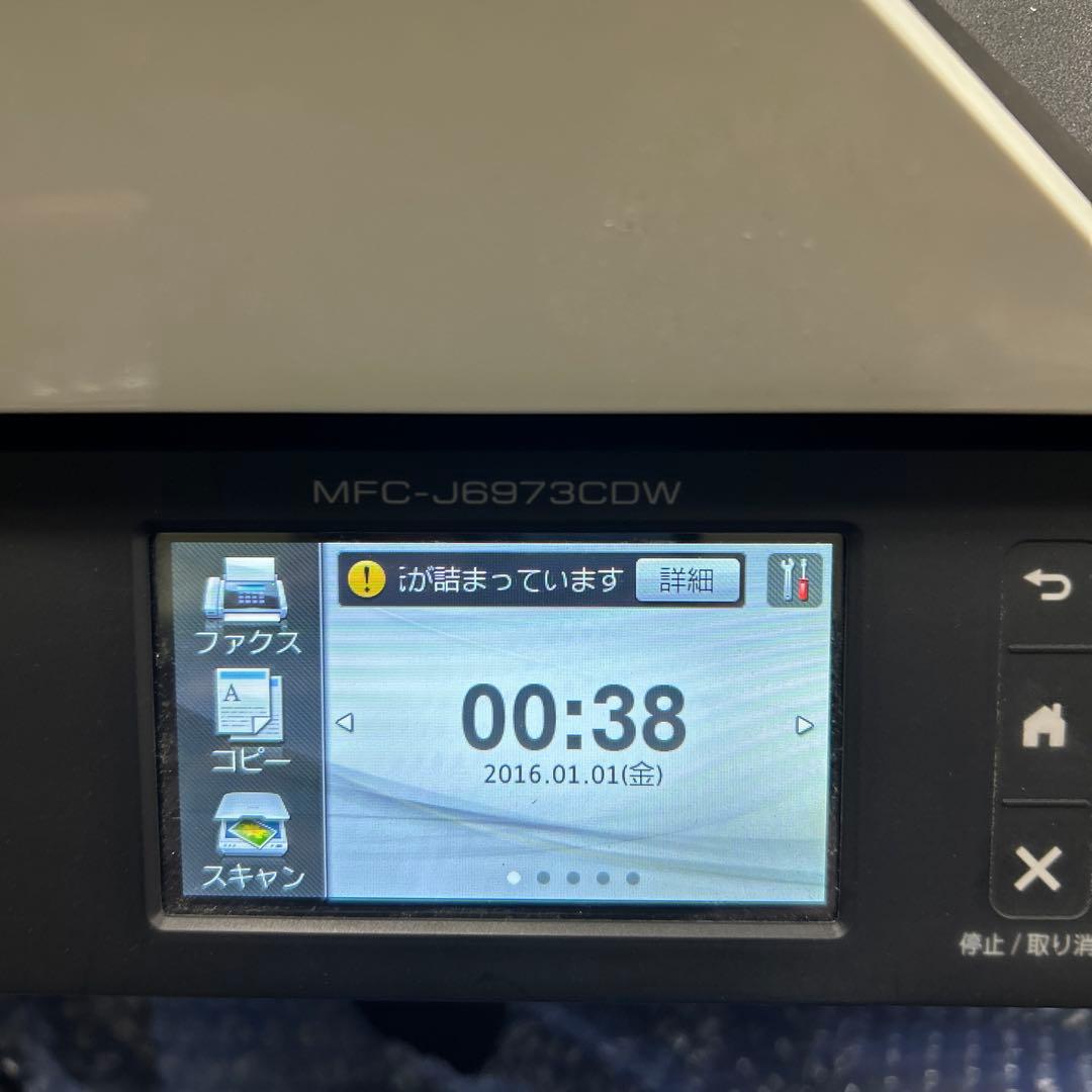 brother MFC-J6973CDW 複合機 プリンター