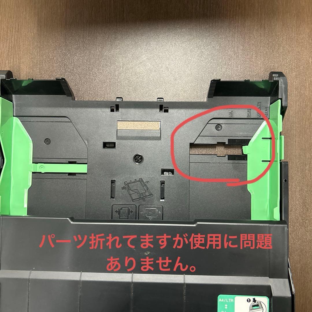 brother MFC-J6973CDW 複合機 プリンター