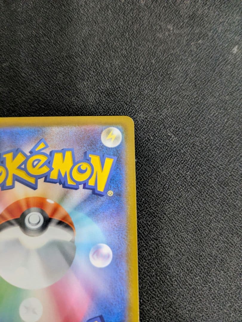 ロケット団のミュウツーex CL プロモ