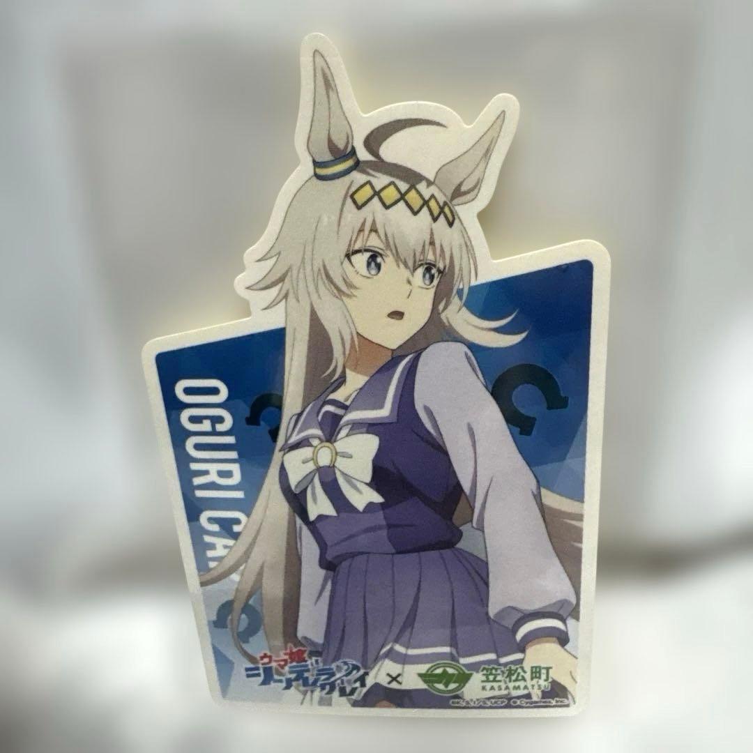 ウマ娘 シンデレラグレイ ×笠松町 コラボ第2弾 オグリキャップ 4個セット