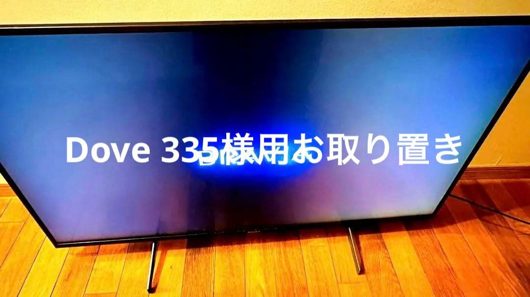 SONY 液晶テレビ 4K 43インチ