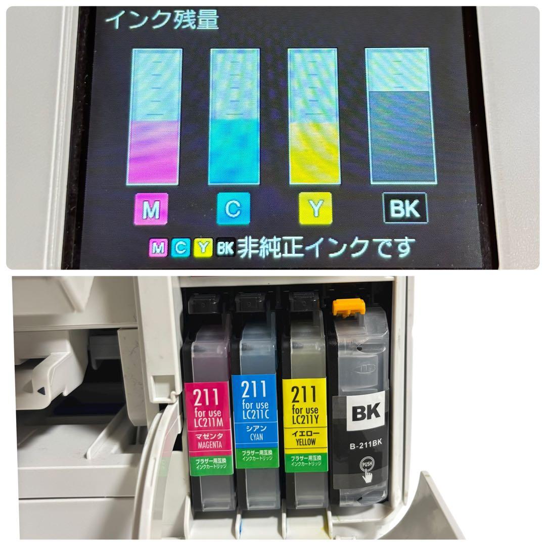 【動作良好】brother ブラザー DCP-J968N 複合機プリンター A4