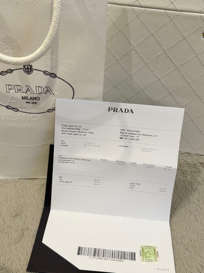 PRADA ヘアクリップ「箱付き」