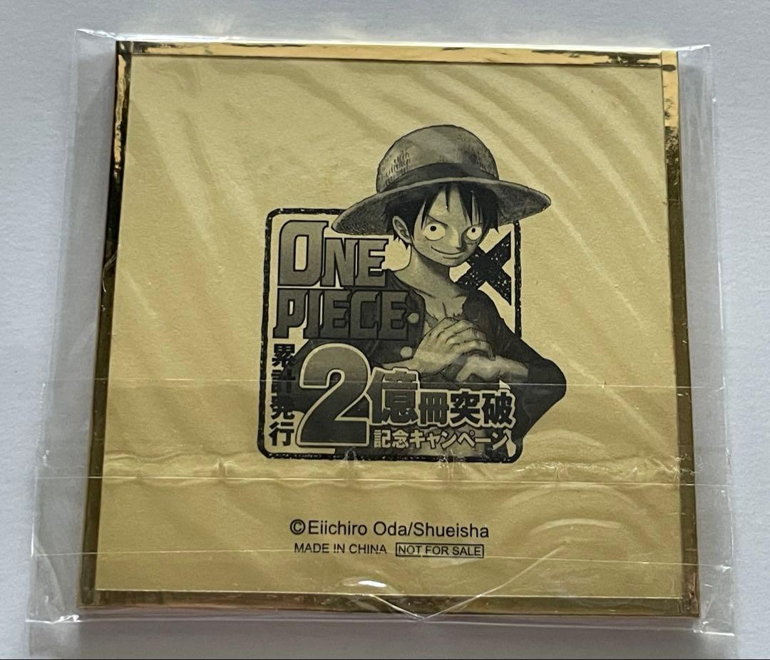 週刊少年ジャンプ10号 懸賞賞品 ONE PIECE ルフィの秘宝 ミニ色紙