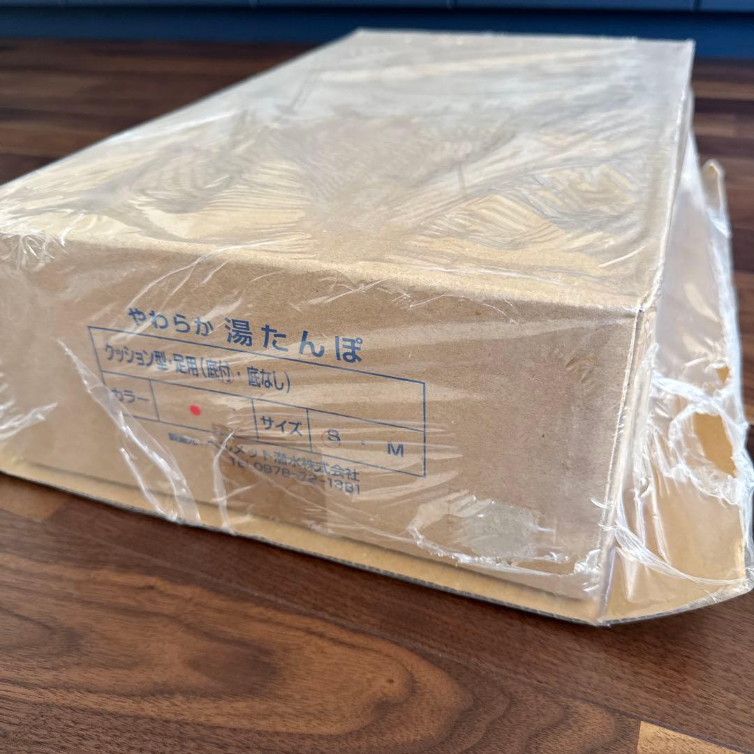 未開封 CLOZ 赤 やわらか湯たんぽ　ロング Sサイズ　足用底付き