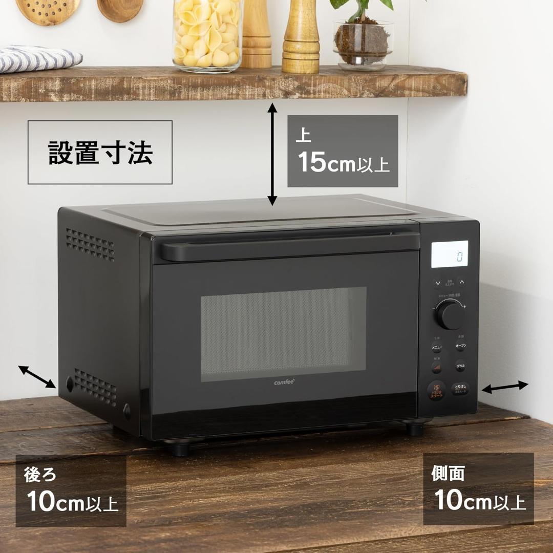 コンフィー(COMFEE') オーブンレンジ 18L CF-EA181 ブラック