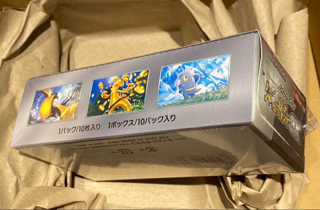 ポケモンカード シャイニートレジャー ex シュリンク付 BOX