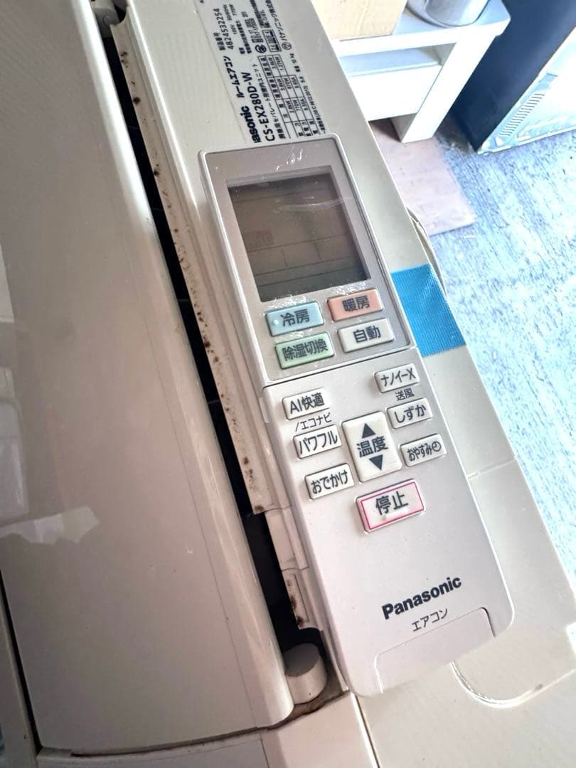 カジカジPanasonic エオリア CS-EX280D-W 10畳用
