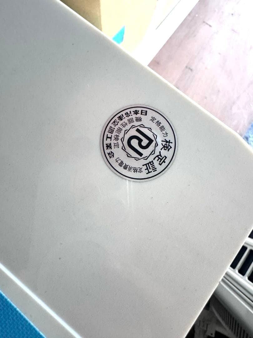 カジカジPanasonic エオリア CS-EX280D-W 10畳用