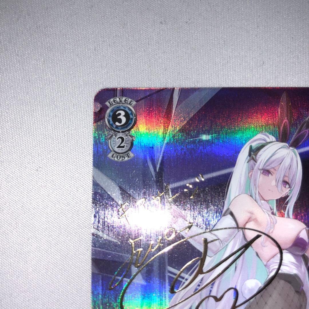 キアサージ sp サイン アズールレーン ヴァイスシュヴァルツ