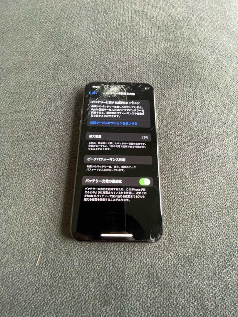 iPhone xs 256GB docomo端末