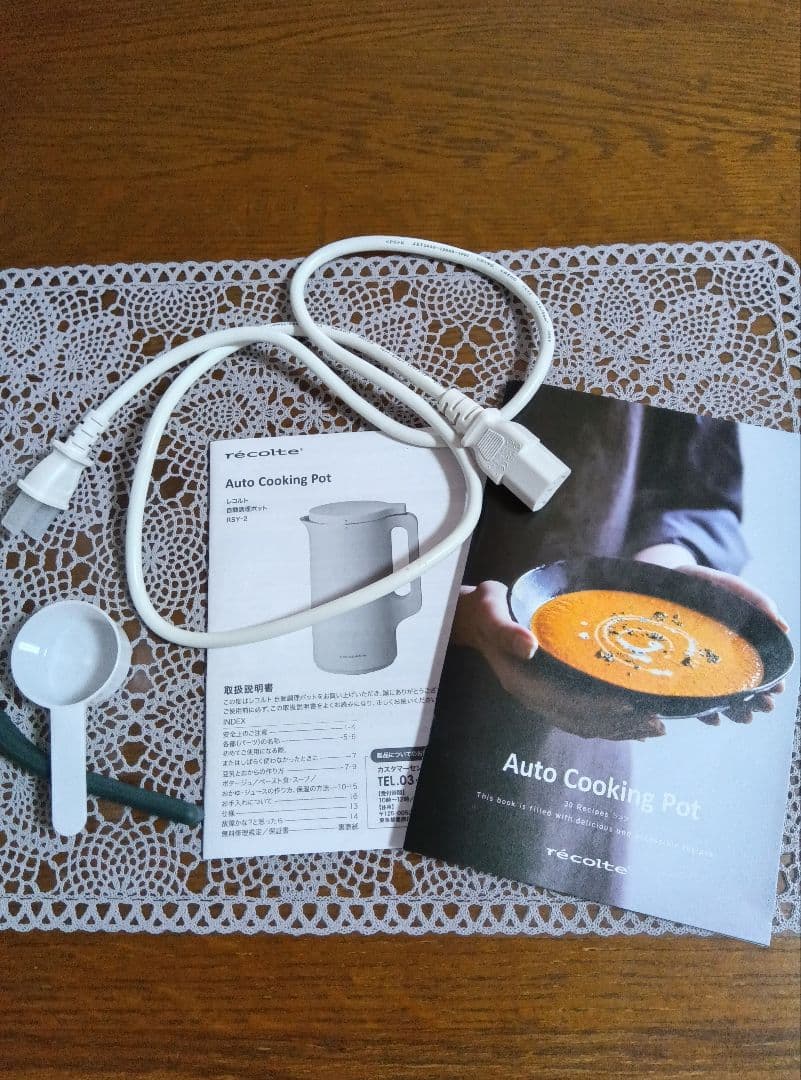 レコルト　自動調理ポット　スムージームーカー