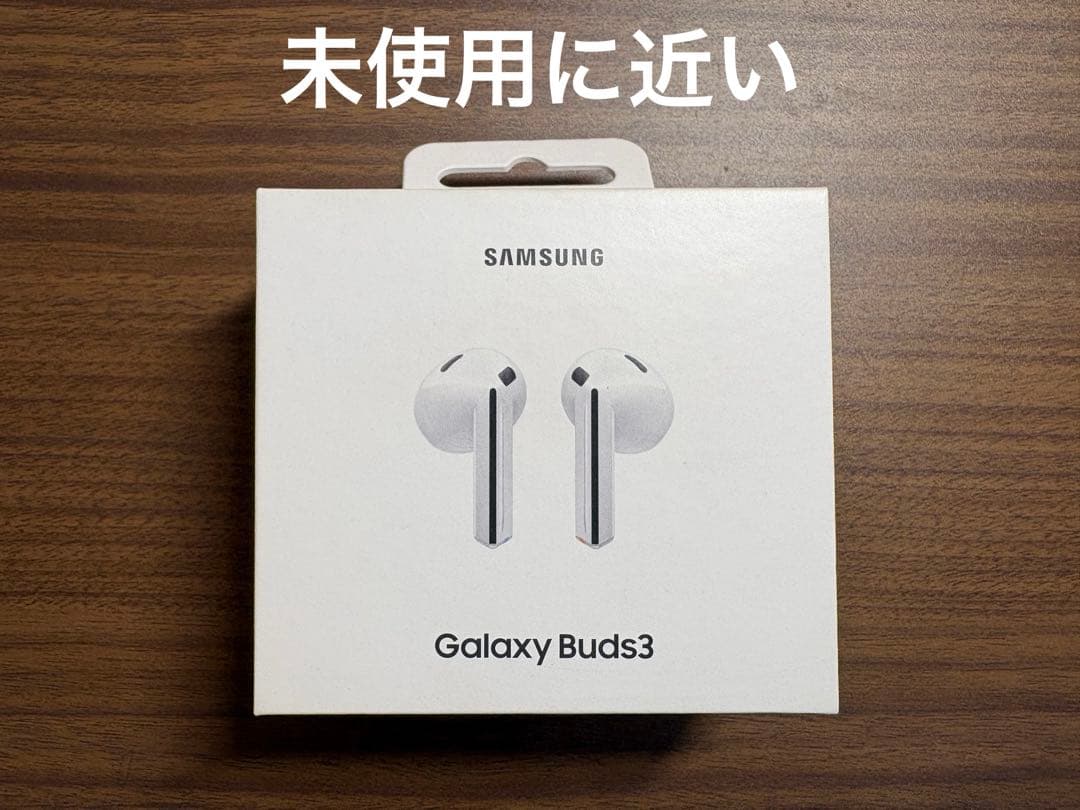 Samsung Galaxy Buds 3 ホワイト 未使用に近い