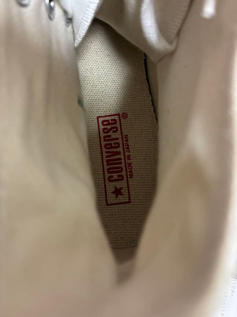 靴 Converse timeline as j Vtg w-trainer hi