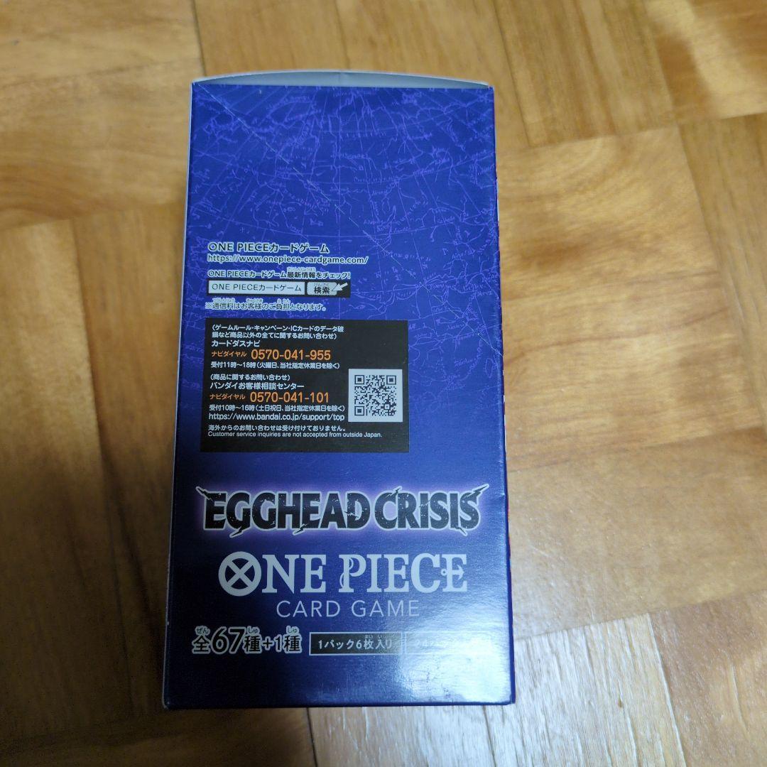 ワンピース EGGHEADCRISIS box