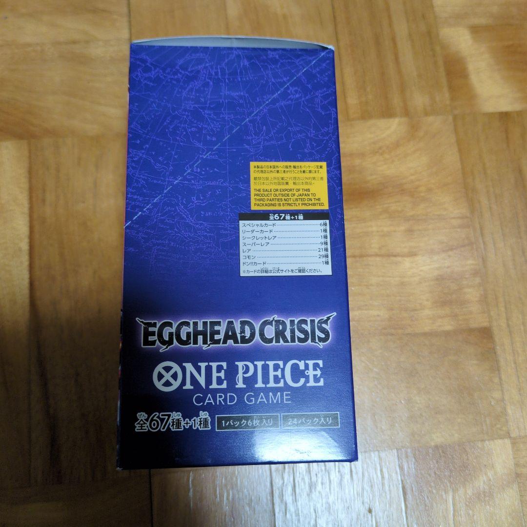 ワンピース EGGHEADCRISIS box