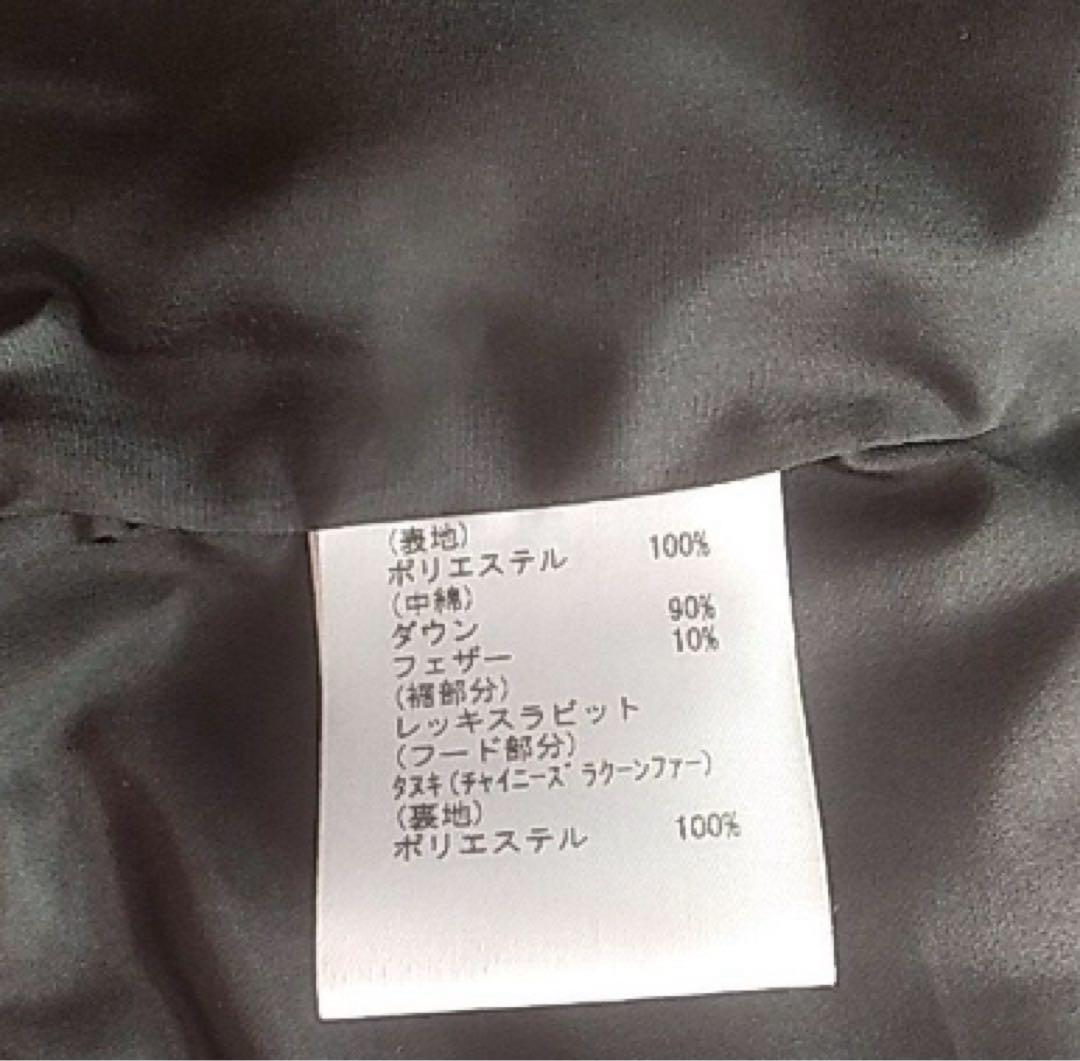 グレイスコンチネンタル　ダイナグラム　ファーダウンベスト