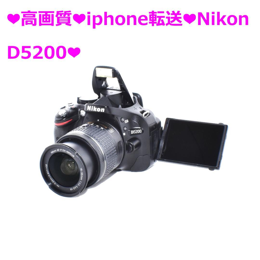 ★高画質★iphoneに転送★Nikon D5200★