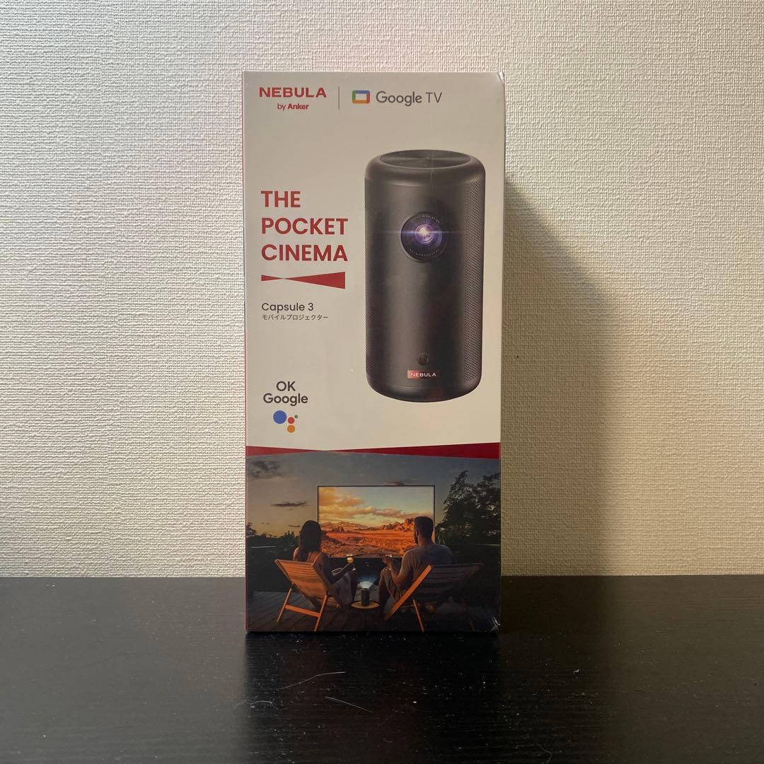 ANKER Nebula Capsule 3 ネビュラカプセル3