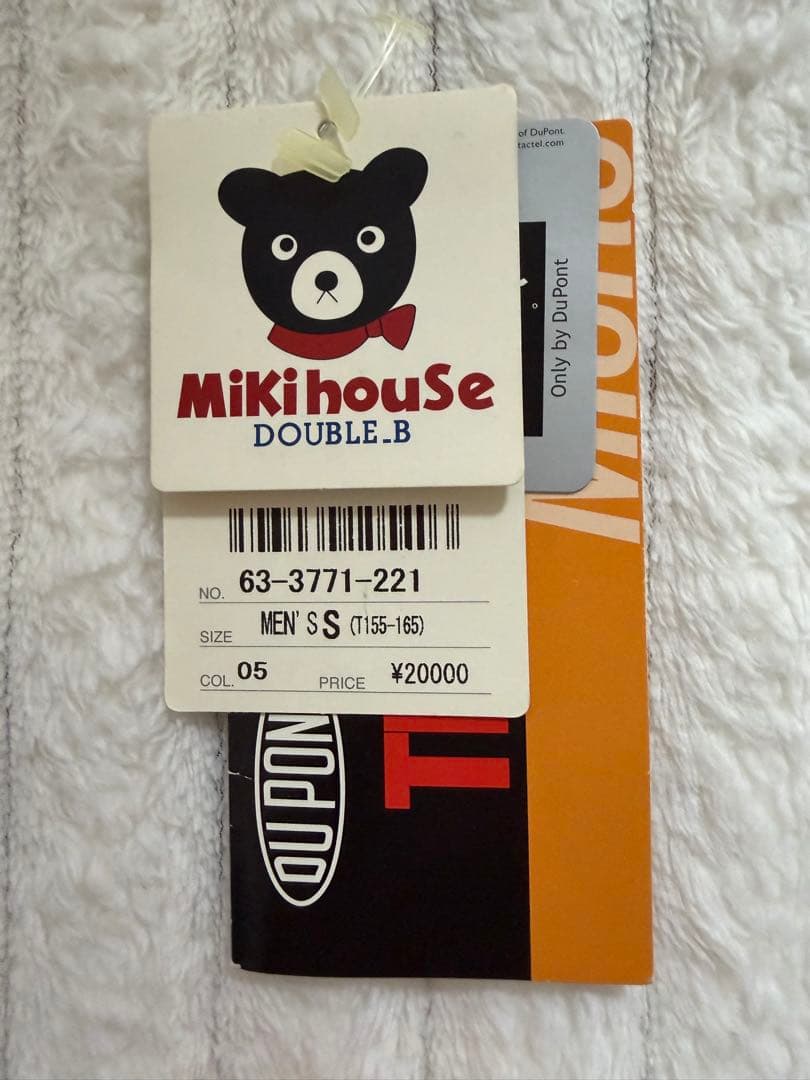 レア！新品未使用！ミキハウス ダブルB フード付きジャンパー メンズ S