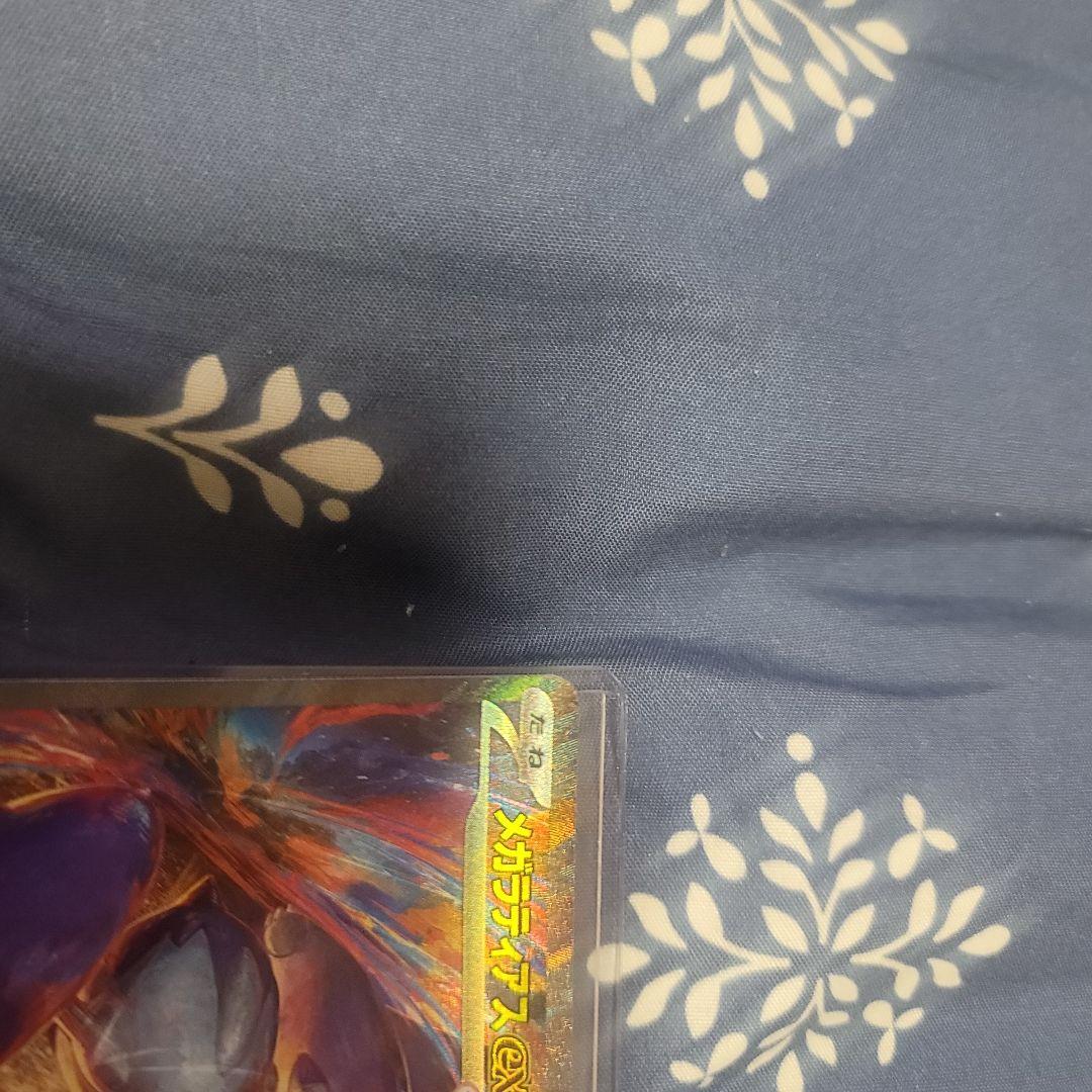 セット売りの確認用写真