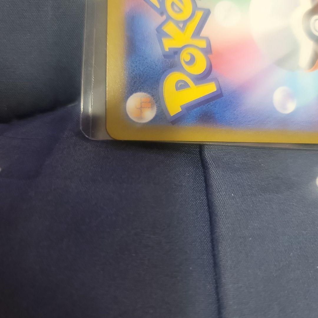 セット売りの確認用写真