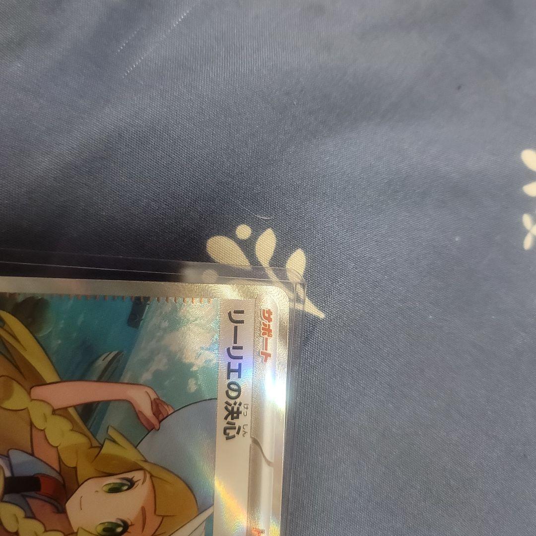 セット売りの確認用写真