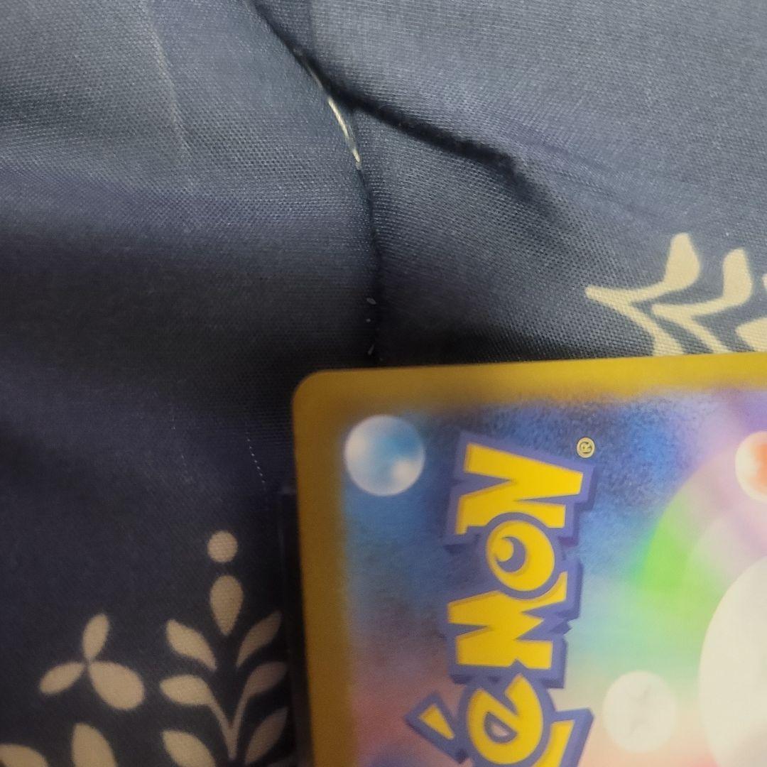 セット売りの確認用写真