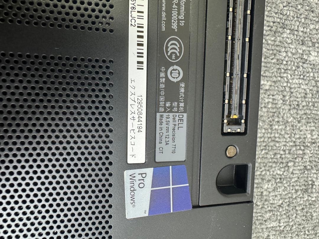 DELL precision 7710 i7-6820HQ メモリ8GB