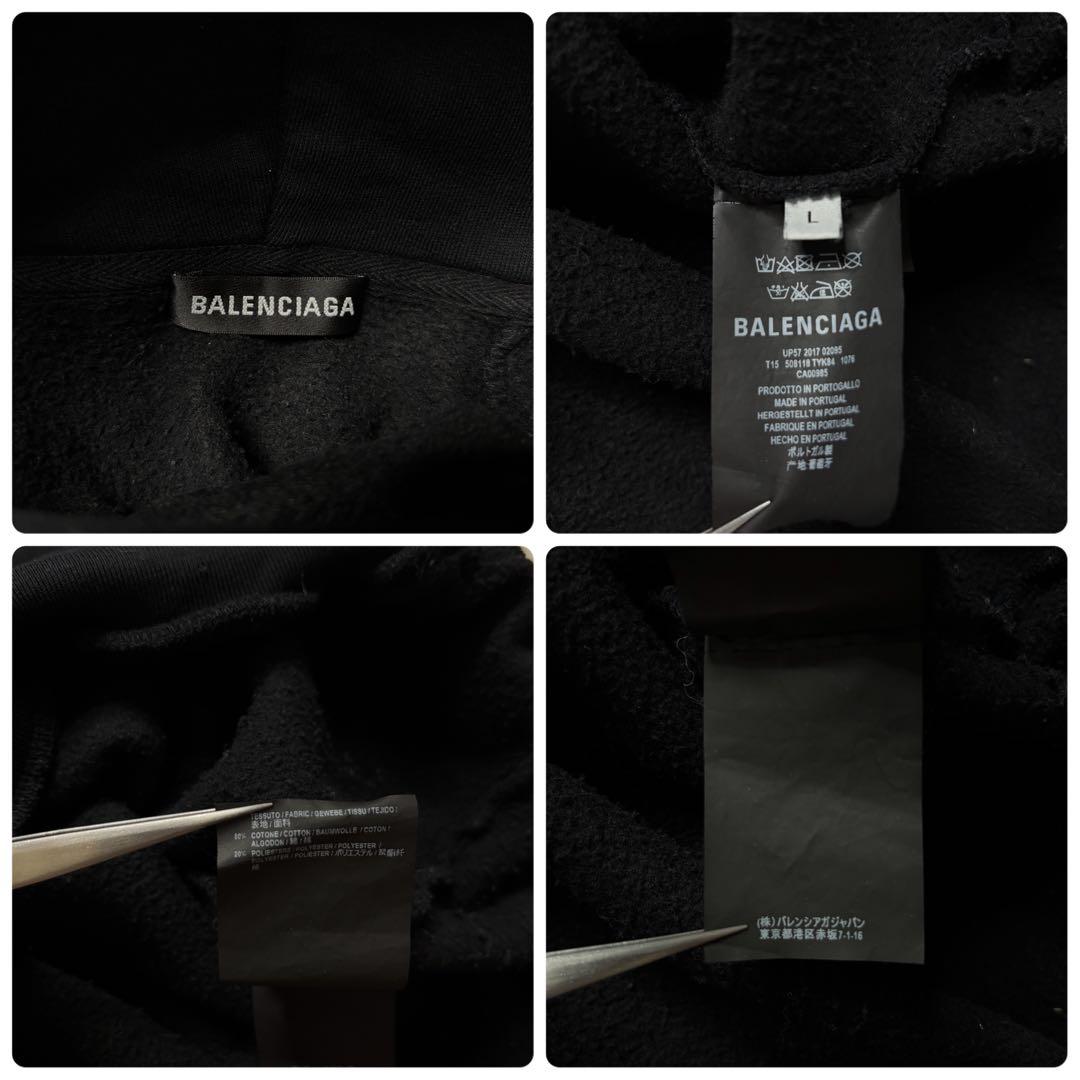 【最高デザイン】バレンシアガ パーカー フーディ 赤ロゴ 黒 Lサイズ